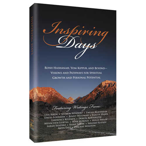 Inspiring Days - Hardcover [K'hal Publishing]