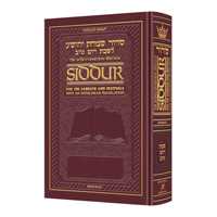 Schottenstein Interlinear Sabbath /festivals Siddur - Pocket Size Ashkenaz Maroon