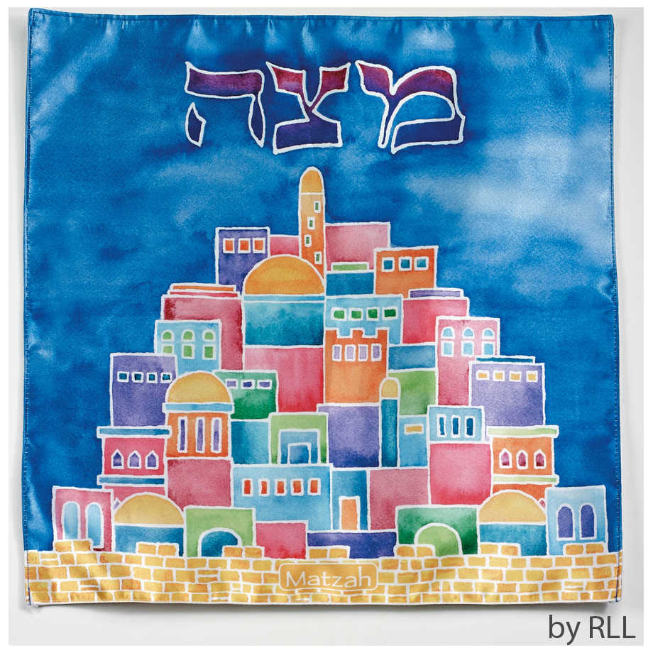 Jerusalem Matzah Cover -Perfect For Passover