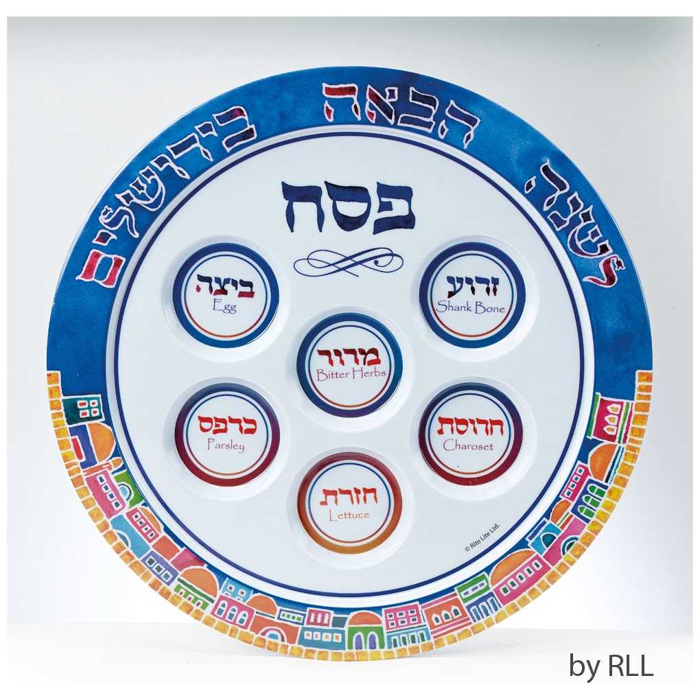Jerusalem Melamine Seder Plate -Perfect For Passover