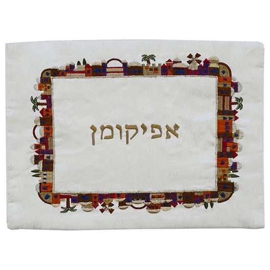 Jerusalem Multi-Color Afikoman Bag -Perfect For Passover