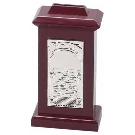 Jerusalemtzedakah Box With Silver Inlay