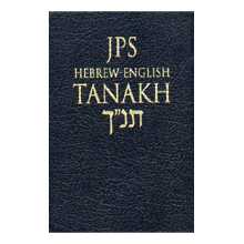 Jps Hebrew/english Tanakh