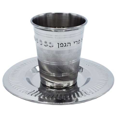 Stainless Steel "borei Pri Hagafen" Kiddush Cup And Plate