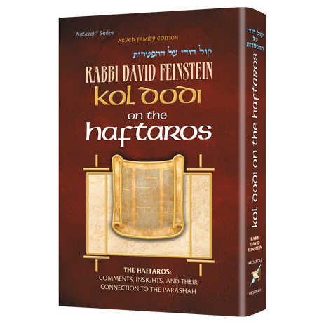 Kol Dodi On The Haftaros - Hardcover