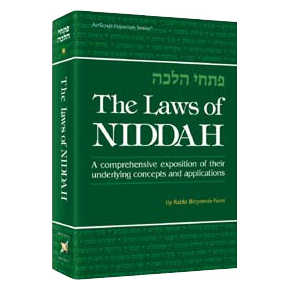 The Laws Of Niddah - Hardcover