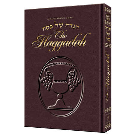 Haggadah / Maroon Leather -Perfect For Passover