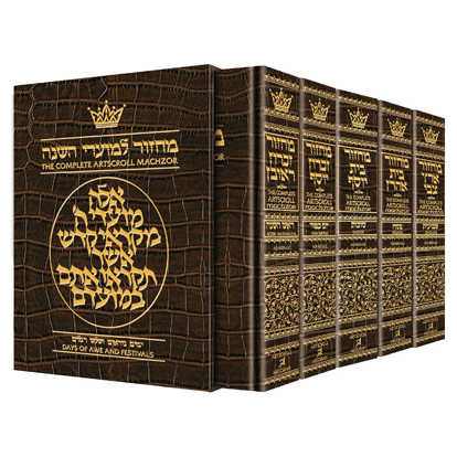 Machzor 5 Vol Slipcased Set Pocket Size Alligator Leather - Ashkenaz