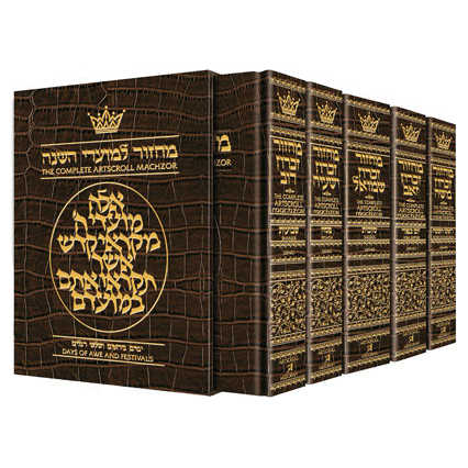 Machzor 5 Vol Slipcased Set Pocket Size Alligator Leather - Sefard