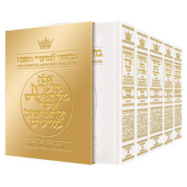 Machzor 5 Vol Slipcased Set Pocket Size White Leather - Sefard