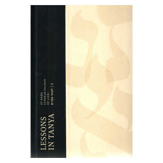 Lessons In Tanya Vol. 2 - Paperback 6 X 9