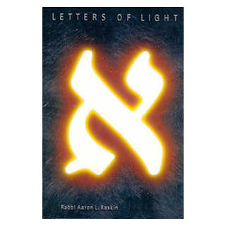 Letters Of Light