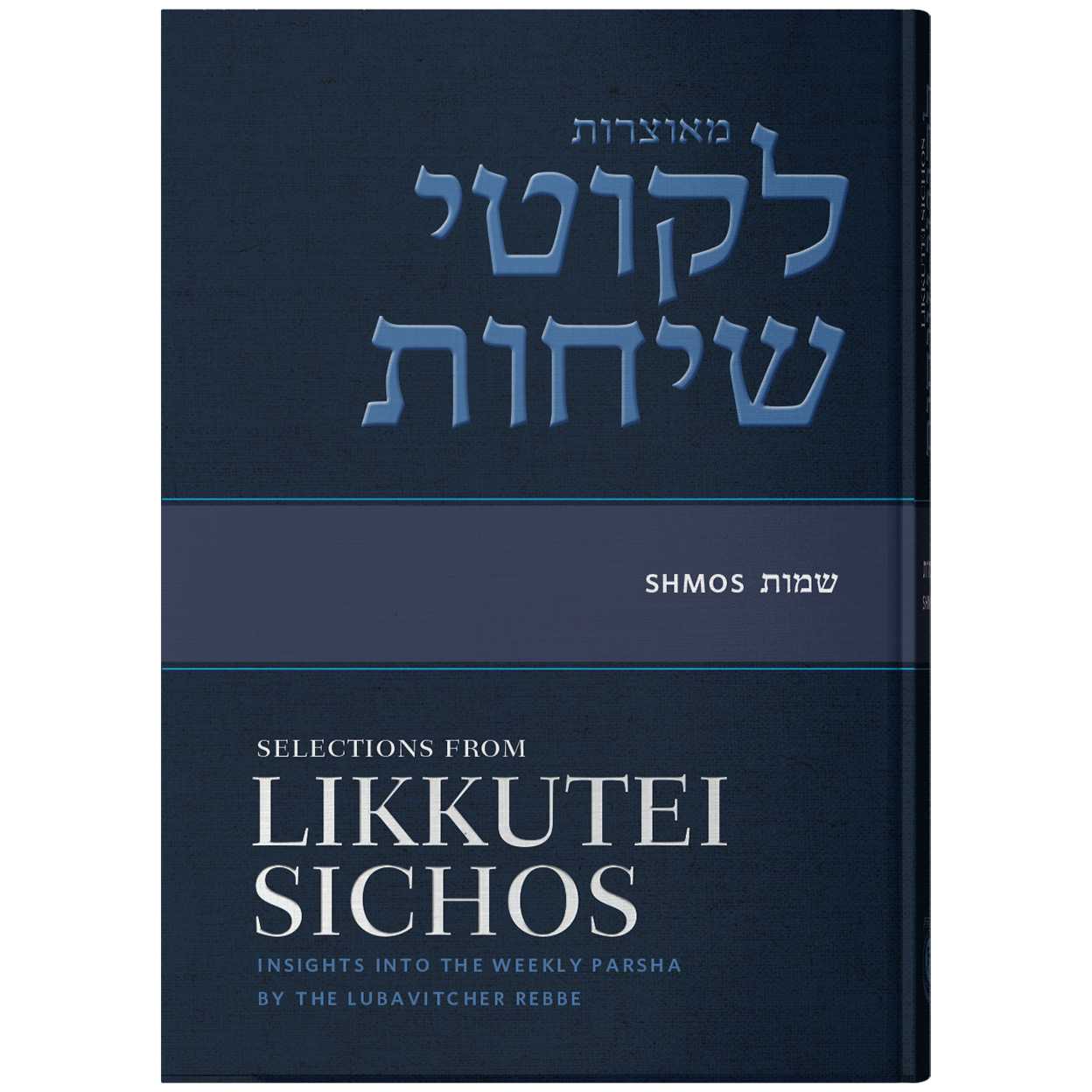 Likkutei Sichos, Volume 2 (Shmos)