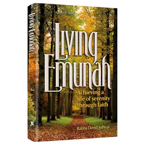 Living Emunah - Hardcover