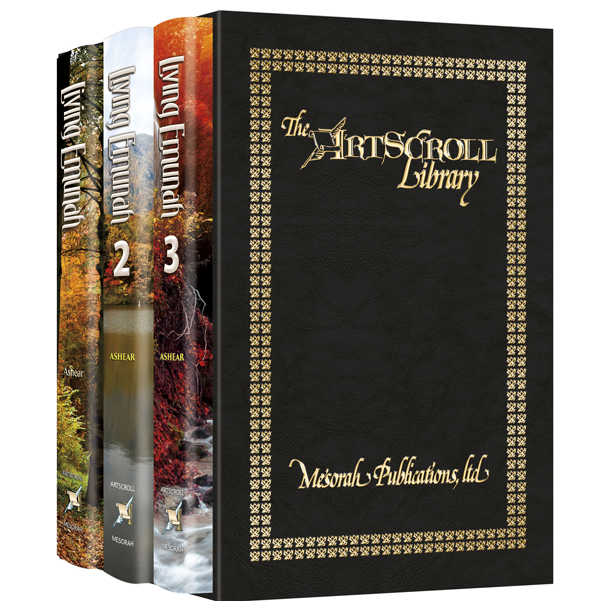 Living Emunah 3 Volume Slipcased Set