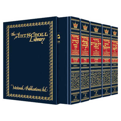 Machzor Hebrew/english 5 Vol Slipcased Set Pocket Size - Ashkenaz