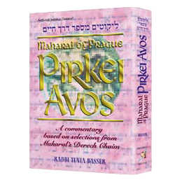 Maharal On Pirkei Avos - Hardcover