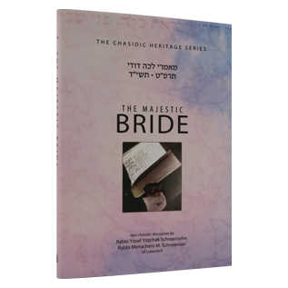 Majestic Bride - Lecha Dodi 5689 & 5714
