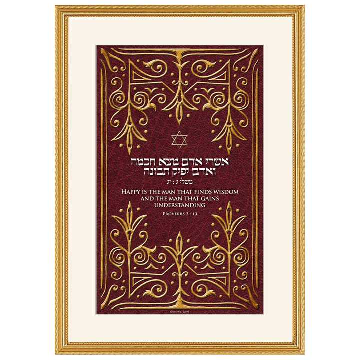 Maroon Man Of Honor Framed Art Print