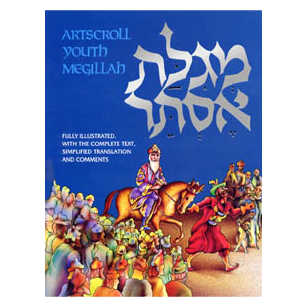 Megillah: Illustrated Youth Edition - Paperback -Perfect For Purim