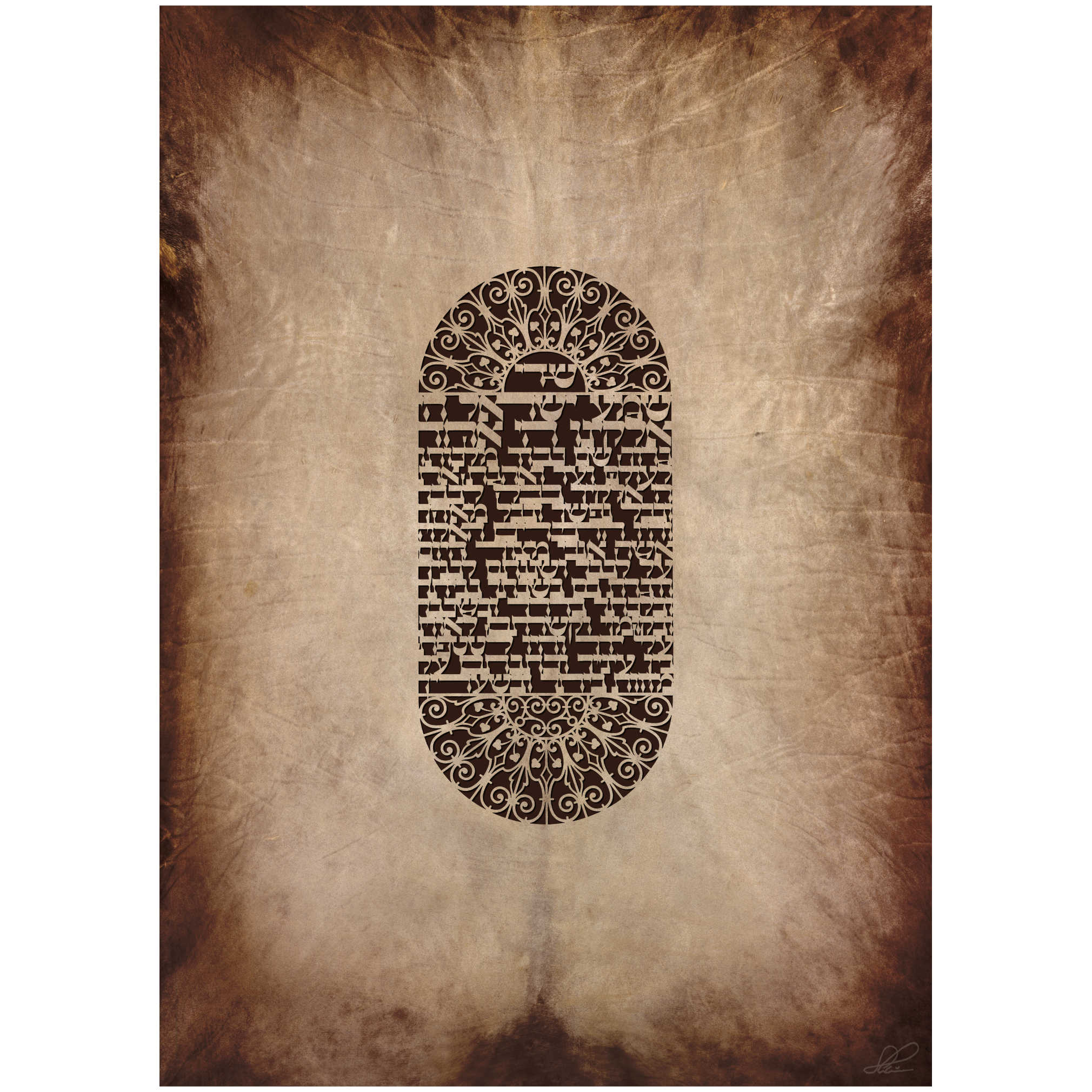 "mezuza" A Brown On White Papercut Vision Hand Signed, Size Medium