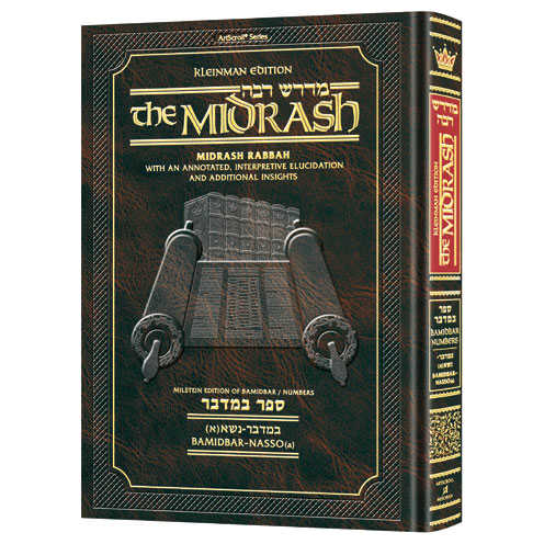 Midrash Rabbah: Bamidbar 1 Bamidbar - Nasso(A)