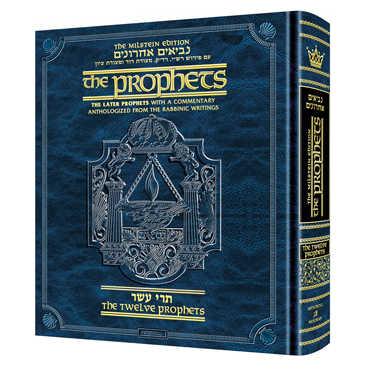 Milstein Edition Of The Later Prophets: The Twelve Prophets / Trei Asar