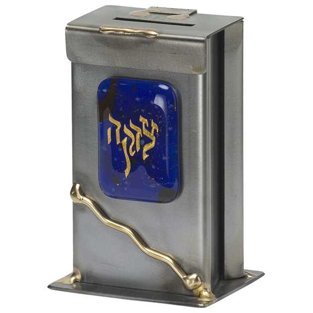 Mixed Metal Tzedakah Box