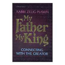 My Father My King