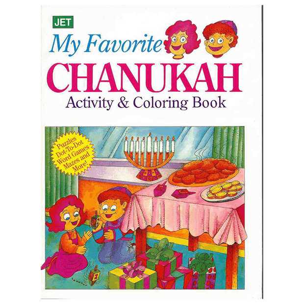 My Favorite Chanukah Activity & Coloring Book -Perfect For Hanukkah