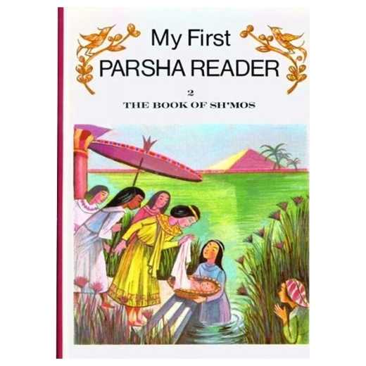 My First Parsha Reader - Shmos (Exodus)
