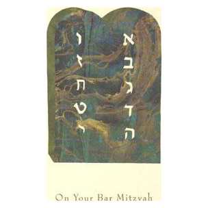 Mystical Tablets - Box Of 10 Cards
