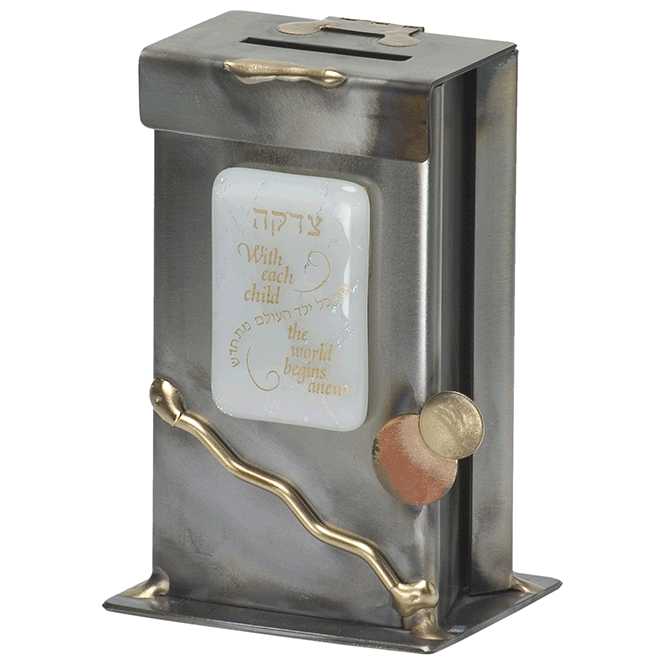New Baby Tzedakah Box