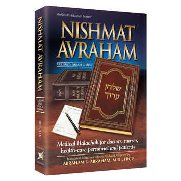 Nishmat Avraham Vol.1: Orach Chaim
