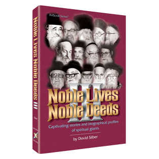 Noble Lives Noble Deeds - Volume 3 Hardcover