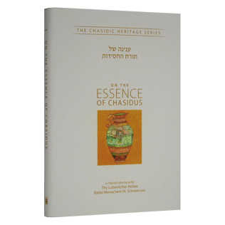 On The Essence Of Chasidus