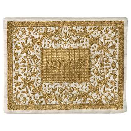 Oriental Gold Afikoman Bag -Perfect For Passover