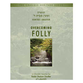 Overcoming Folly - Kuntres Umaayon