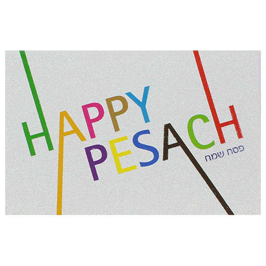 Passover Cards - Pack Of 5 -Perfect For Passover