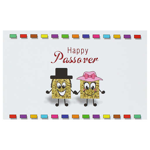 Passover Cards - Pack Of 5 -Perfect For Passover