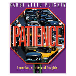 Patience - Paperback