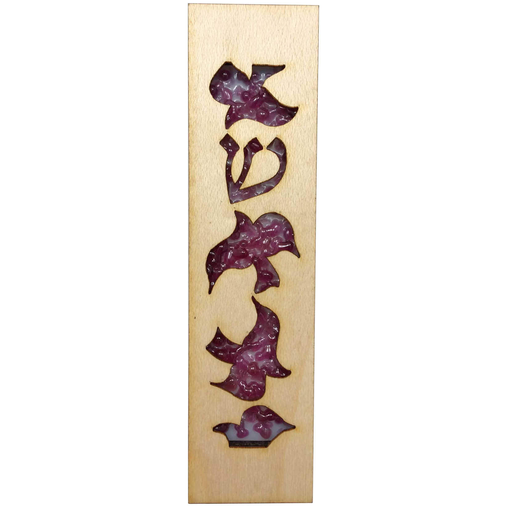 Pink Glass & Maple Wood Dove Mezuzah Case By Beames Designs