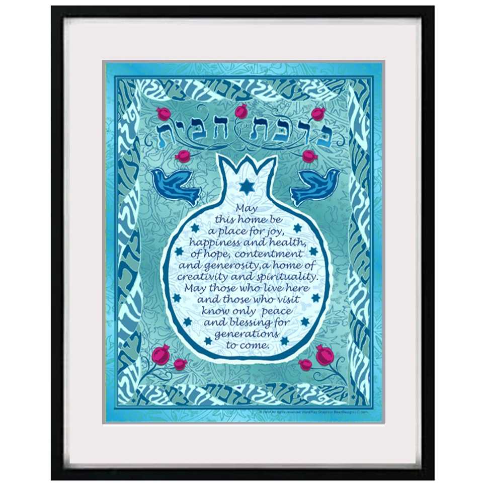 Pomegranate Home Blessing