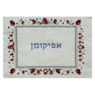 Pomegranates Border Afikomen Bag -Perfect For Passover