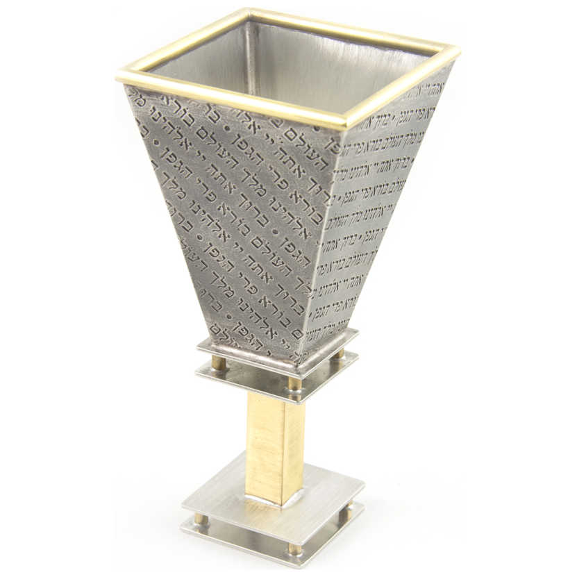 Prayer Collection Baruch Kiddush Cup