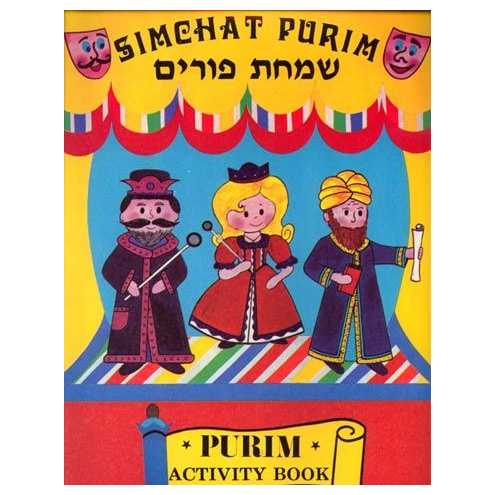 Purim Coloring And Activity Book -Perfect For Purim