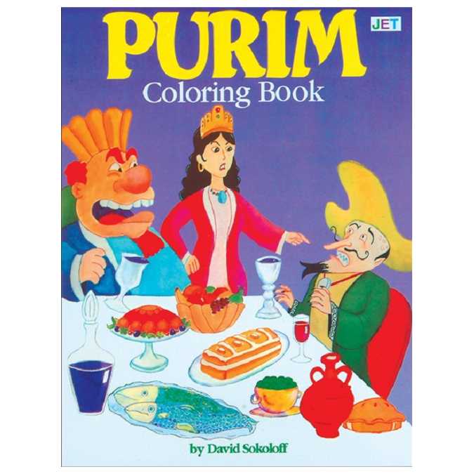 Purim Coloring Book -Perfect For Purim