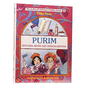 Purim With Bina, Benny, And Chaggai Hayonah - Youth Holiday Series Hardcover -Perfect For Purim