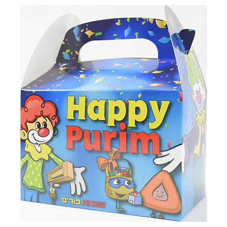 Purim Gift Box -Perfect For Purim