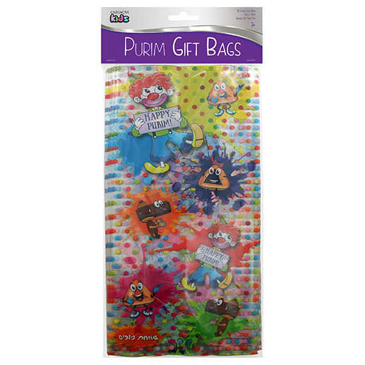 Purim Treat Bag -Perfect For Purim